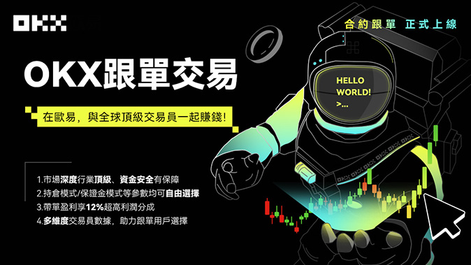 智能合约审计