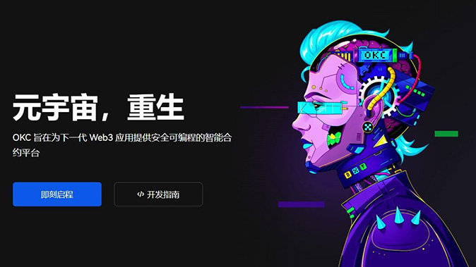 交易限频保护